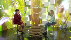 Утро Донбасса. 29 апреля 2024г. Продукты на пикник. Наталья Горишняя.