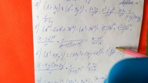 137 Алгебра 8 класс. Представьте выражение в виде дроби и Сократите её