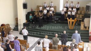 "Спасенье вечное Христос.."