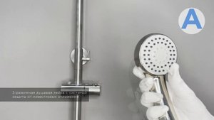 Душевая система LEDEME L-72403-1