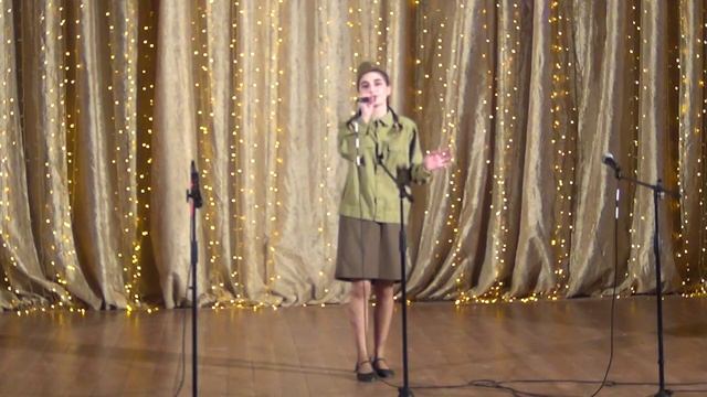 Когда мы были на войне