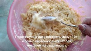 ДРАНИКИ ДИРУНЫ КАРТОФЕЛЬНЫЕ ЁЖИКИ Самые хрустящие и быстрые