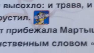 Музыкальнная книга по дороге  с облаками от торговой марки Умка