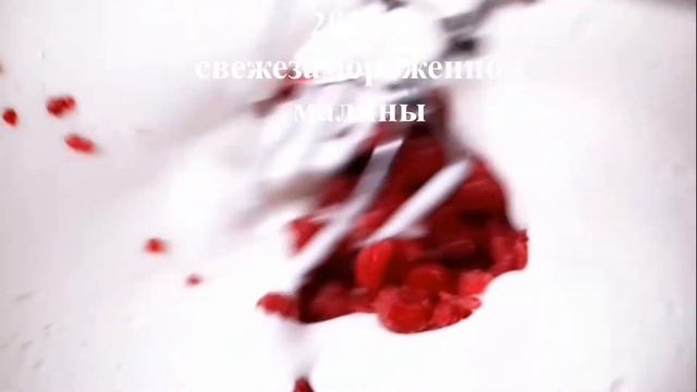 МАРШМЕЛЛОУ С МАЛИНОЙ. САМЫЙ БЫСТРЫЙ РЕЦЕПТ.