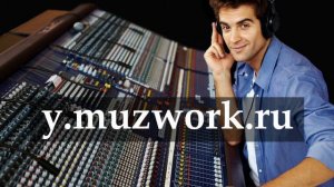 Ева Польна - Смогу Ли Я - Минусовка Караоке тональность Dm y.muzwork.ru