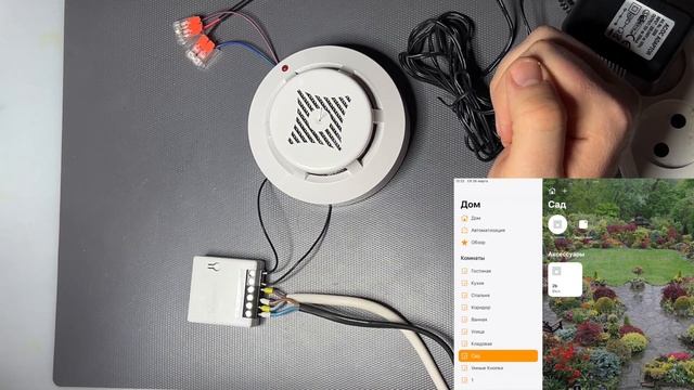 Варианты управления датчиком дыма в HomeKit смотреть онлайн