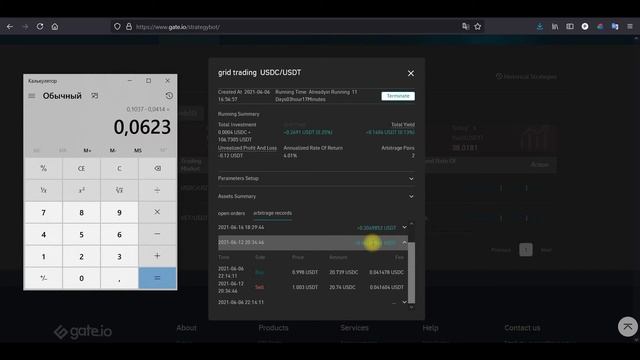 Комиссии на бирже Gate.io / как получить VIP1