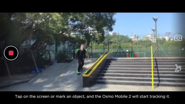 DJI Osmo Mobile 2 - Режим ActiveTrack