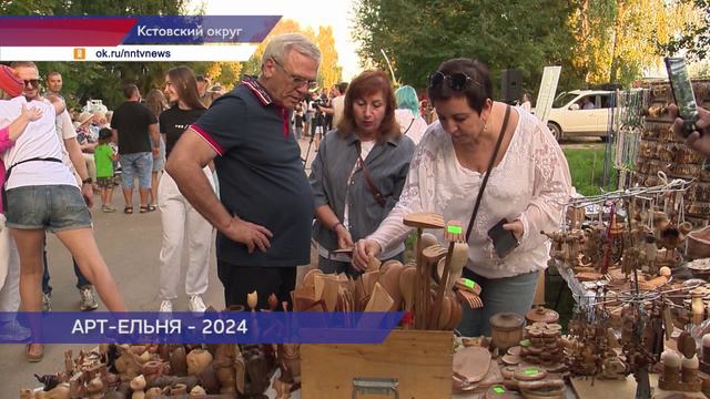 Ежегодный фестиваль народных умельцев «АртЕльня» прошёл в Нижегородской области