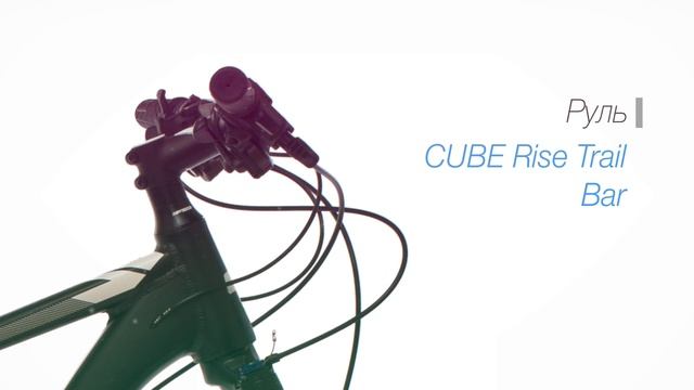 Горный велосипед Cube LTD Pro 27,5 2016. Обзор смотреть онлайн