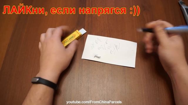 ? ШОК! ЖЕСТЬ! ) БЬЮ СЕБЯ ТОКОМ! РУЧКА И ЖВАЧКА ШОКЕРЫ С АЛИЭКСПРЕСС