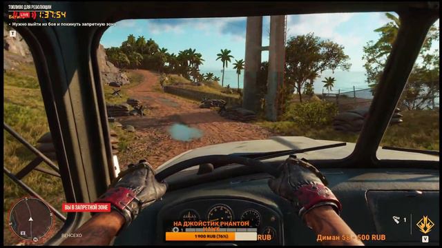 ➤Прохождение Far Cry 6 — Часть 2➤➤Большая база на острове Сантуарио➤ смотреть онлайн