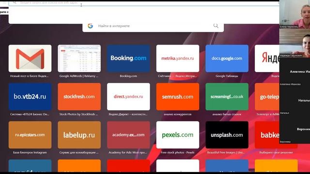 Вебинар обратной связи с учениками 10 потока курса "Властитель РРС" смотреть онлайн