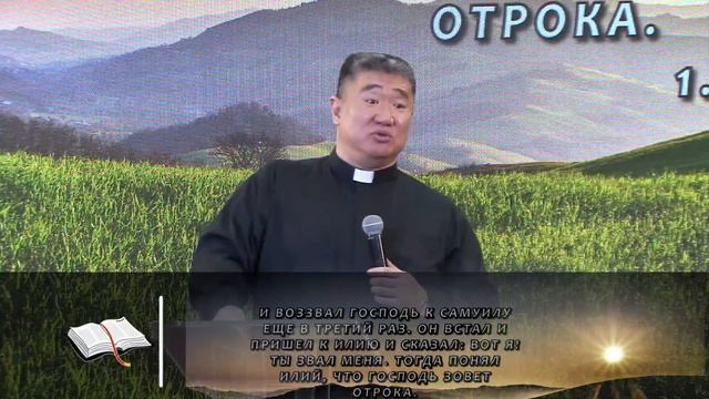 Молитвенное Богослужение. " ИМЕЙТЕ ВЕРУ БОЖИЮ! " 29.03.2022г смотреть онлайн