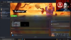 Как устанавливать моды на Hello Neighbor через Steam