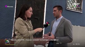 ТЕРМИОН на телеканале 360