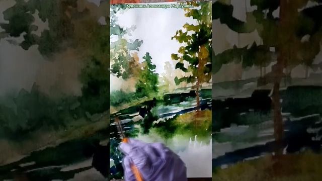 Как простыми движениями затемнить отражение в воде. Художник Александра Миркушова