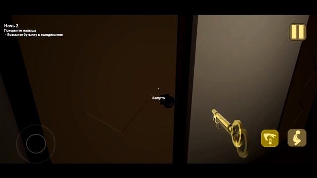 Тот самый ЖУТКИЙ МАЛЫШ на АНДРОИД. Малыш в желтом прохождение игры. смотреть онлайн