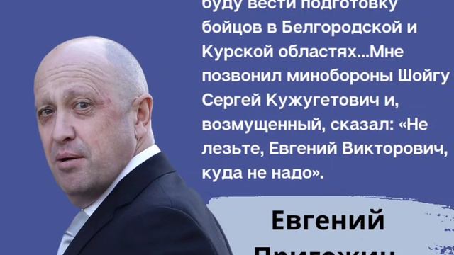 #ПравдаВагнера