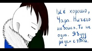 топ 3 комикса Чанс