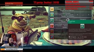 No Man's Sky: Вторая попытка разобраться