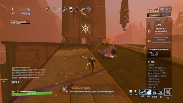 Цикл смертей Risk of Rain2 смотреть онлайн