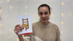 Произношение слов по теме "Школьные предметы"