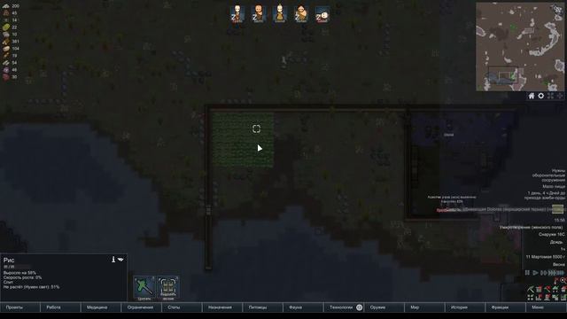 Rimworld. Зомбиапокалипсис