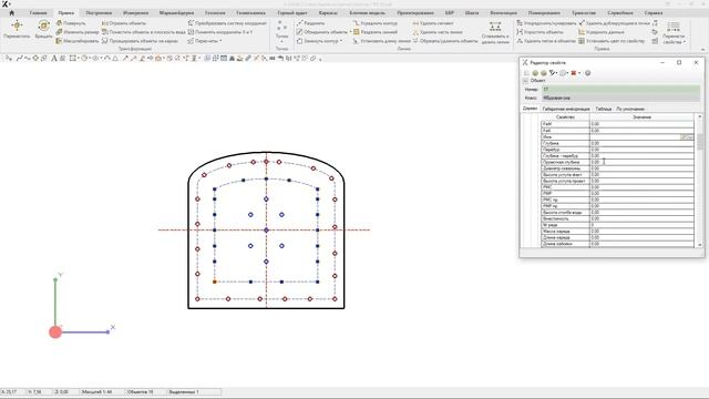 Создание проекта на бурение забоя смотреть онлайн