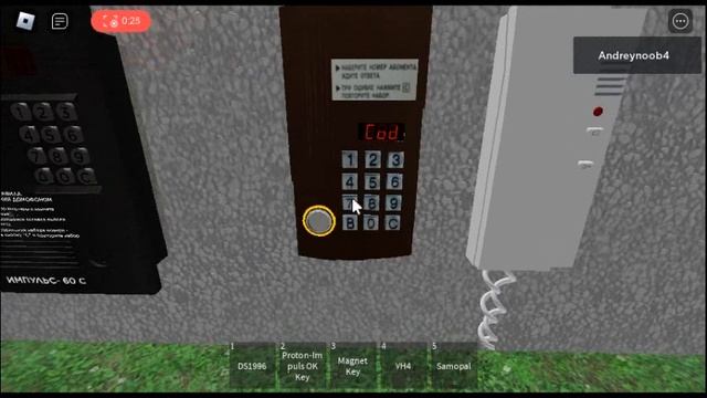 Cyfral CCD2094MTC в роблоксе смотреть онлайн