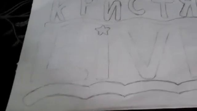 Мой новый логотип и к вам есть вопрос смотреть онлайн