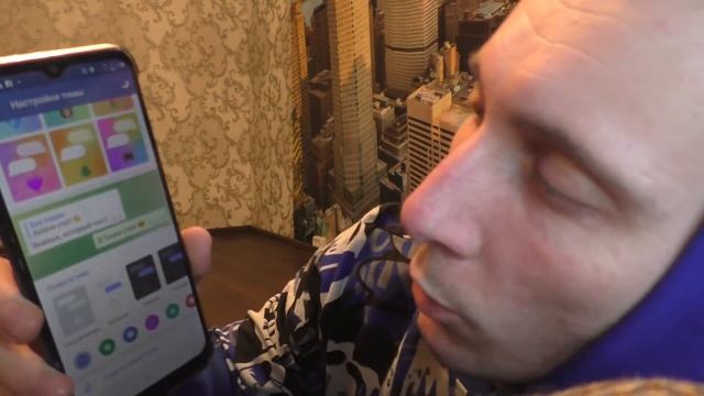 Как в Телеграмм чат поменять цвет темы смотреть онлайн