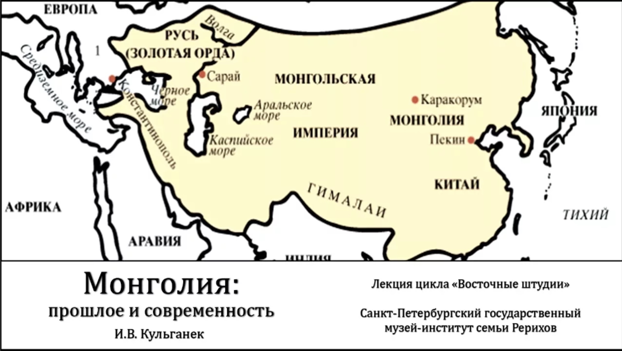 Монголия в прошлом. Цинская Монголия. Какой была Монголия в прошлом.