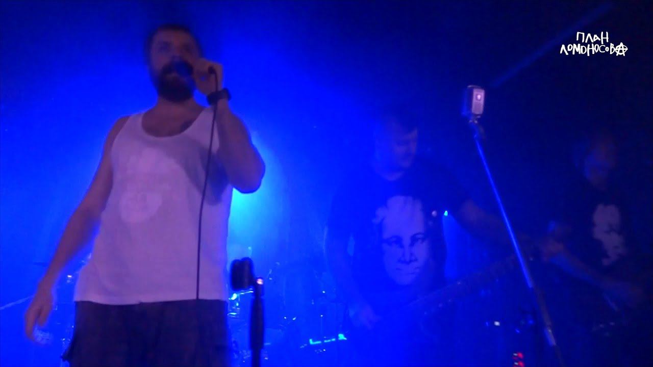 План Ломоносова - Москва-Питер смотреть онлайн