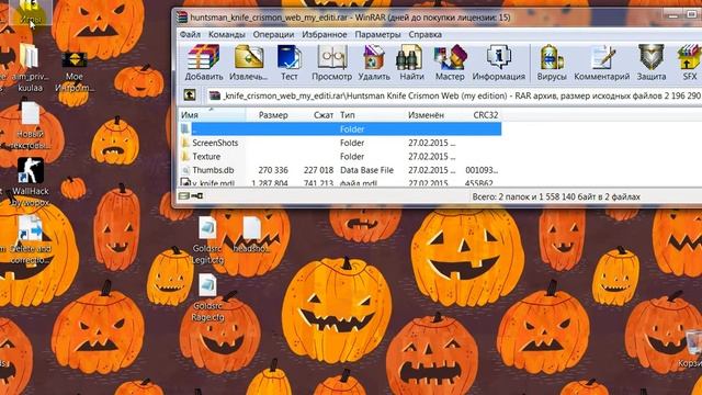 Как поменять модельку ножа в кс 1,6 смотреть онлайн