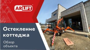 Репортаж с объекта в курортном районе Санкт-Петербурга