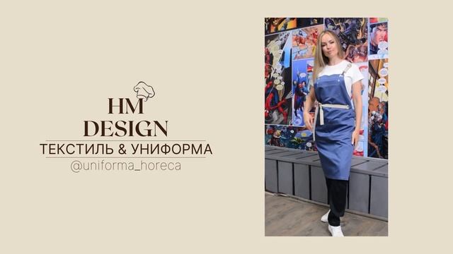 Фартук с нагрудником, артикул 21079 смотреть онлайн