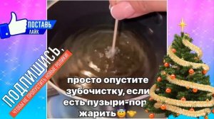 КАК ПОНЯТЬ ЧТО МАСЛО НАКАЛИЛОСЬ