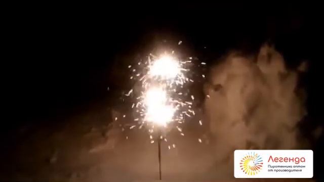 Бенгальские свечи фигурные 485 мм ОГНЕННЫЙ ЦВЕТОК, С919.mp4