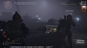 DIVISION 2 ОБЛАВА  НАЦИОНАЛЬНЫЙ ЗООПАРК МЕННИНГ