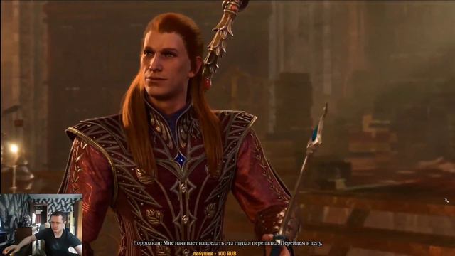 НАРЕЗКА СТРИМА Baldur's Gate 3 макс сложность ( часть 20 )