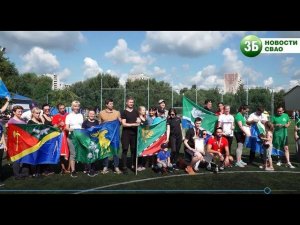 День физкультурника в СВАО