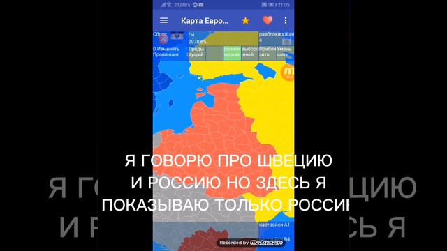 История Польши (Речи Посполитой) 1часть