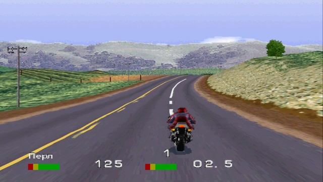 ROAD RASH 1994 PS1