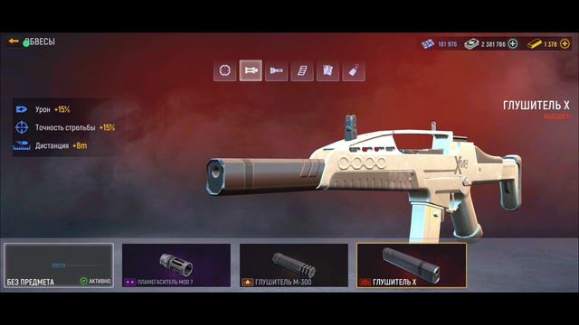 НОВАЯ ИМБА  ОБНОВЛЕНИЕ 7.99  Modern Ops