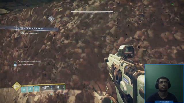 Destiny 2 | Грандмастер Поле сражений: Набег (Марс) в сезоне Колдовство смотреть онлайн