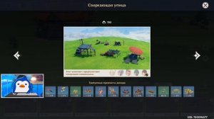 Genshin Impact ВСЁ О ЗАСЕЛЕНИИ ПЕРСОНАЖЕЙ В ЧАЙНИК. ПРИМОГЕМЫ ЗА ГЕРОЕВ.