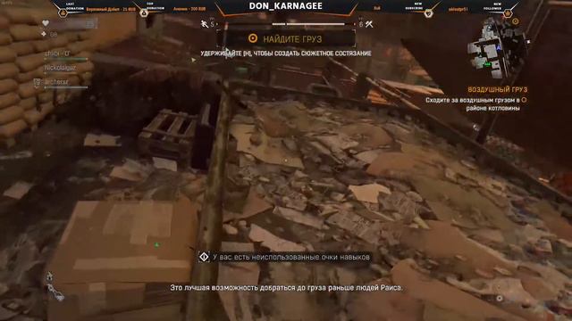 Давай подружимся с зомбиками | Dying Light | смотреть онлайн