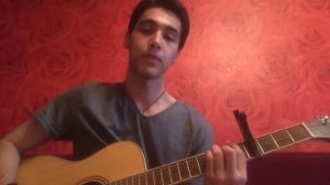 Разбор песни Пустите Меня на Танцпол на гитаре