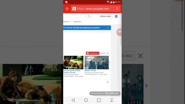 Как поставить картинку на видио в ютубе (на андроид) смотреть онлайн